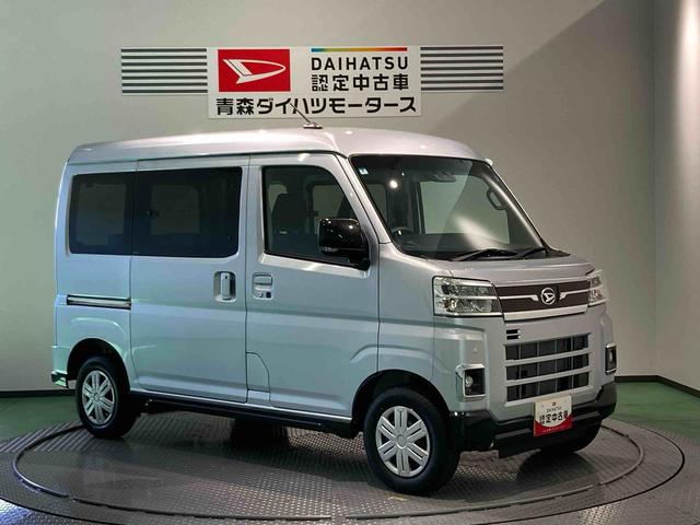 アトレーアトレースローパー下回り防錆済み　オーバーヘッドシェルフ　パワーウィンドウ　４ＷＤ　エアバック　衝突被害軽減システム　オートマチックハイビーム　レーンアシスト（青森県）の中古車
