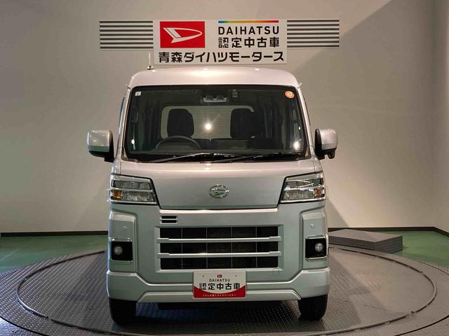 ハイゼットカーゴクルーズターボ（青森県）の中古車