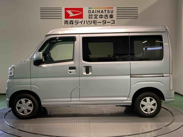 ハイゼットカーゴクルーズターボ（青森県）の中古車