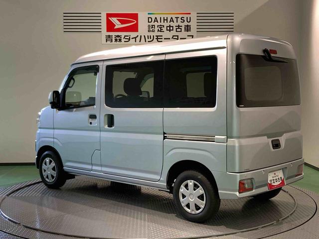 ハイゼットカーゴクルーズターボ（青森県）の中古車
