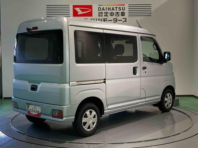 ハイゼットカーゴクルーズターボ（青森県）の中古車
