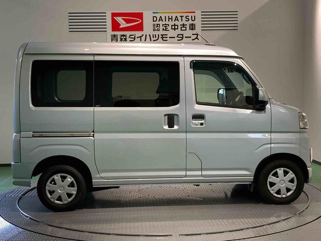 ハイゼットカーゴクルーズターボ（青森県）の中古車