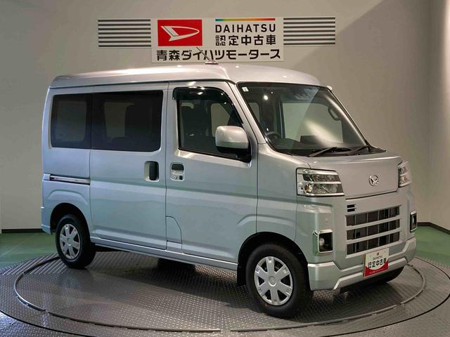 ハイゼットカーゴクルーズターボ（青森県）の中古車