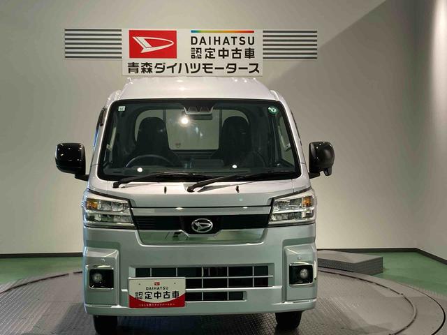 ハイゼットトラックジャンボエクストラ（青森県）の中古車