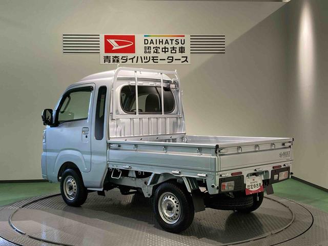 ハイゼットトラックジャンボエクストラ（青森県）の中古車