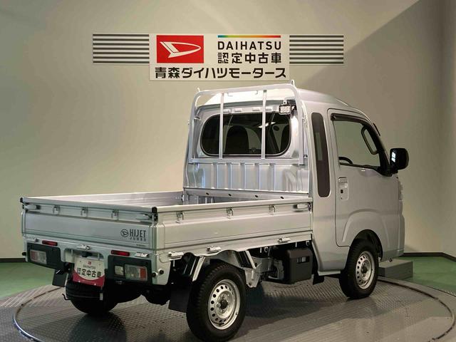 ハイゼットトラックジャンボエクストラ（青森県）の中古車