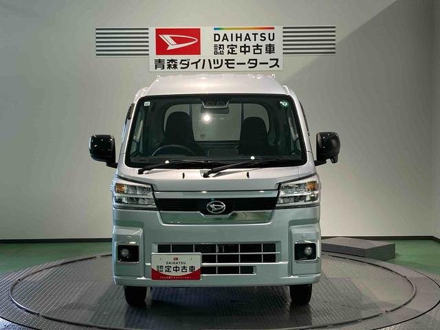 ハイゼットトラックジャンボエクストラ（青森県）の中古車