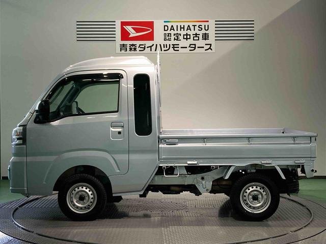 ハイゼットトラックジャンボエクストラ（青森県）の中古車