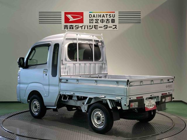 ハイゼットトラックジャンボエクストラ（青森県）の中古車