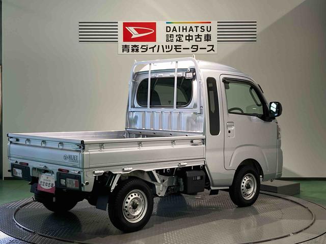 ハイゼットトラックジャンボエクストラ（青森県）の中古車