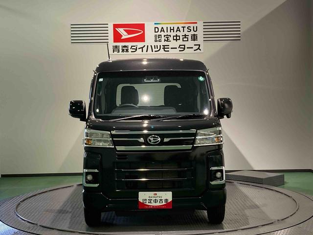 アトレーＲＳ（青森県）の中古車