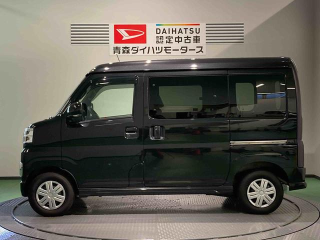 アトレーＲＳ（青森県）の中古車