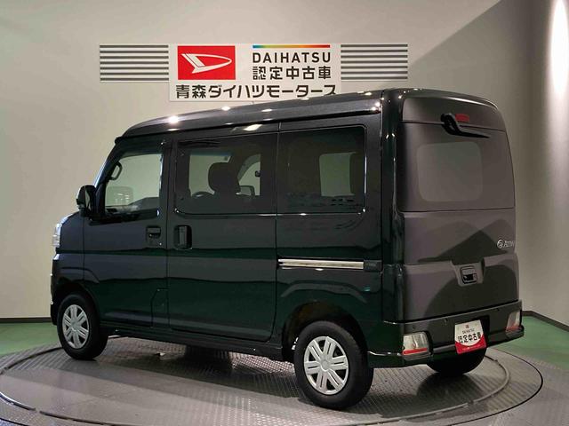アトレーＲＳ（青森県）の中古車