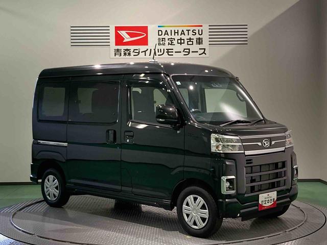 アトレーＲＳ（青森県）の中古車
