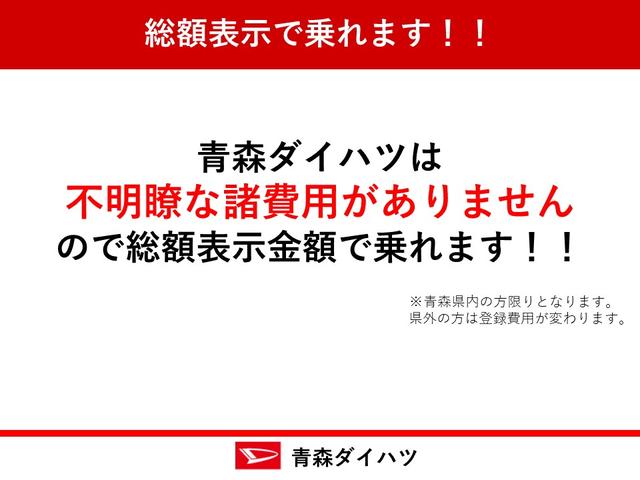 ミライースG リミテッドSAIIIナビ 前席シートヒーター 下回り防錆済み アルミ 4WD ABS(青森県)の中古車