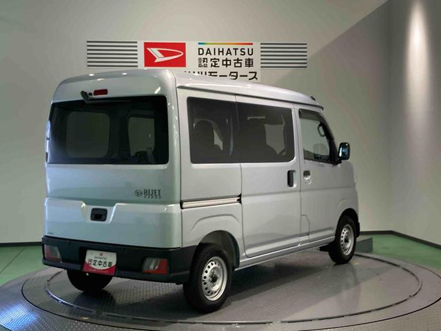 ハイゼットカーゴＤＸ下回り防錆済み　両側スライドドア　４ＷＤ　キーレス　ＡＢＳ　エアバッグ（青森県）の中古車