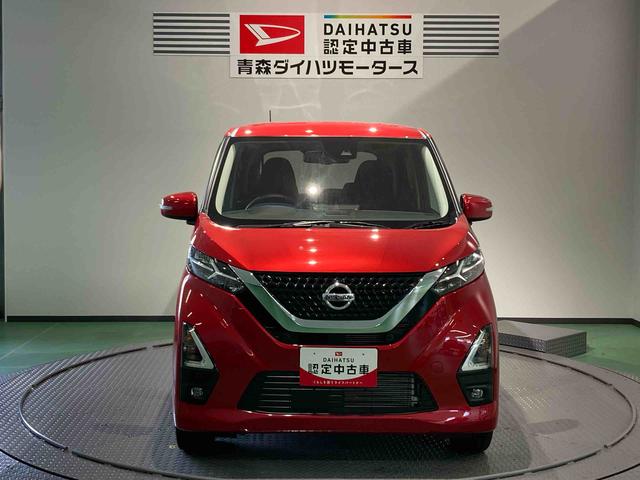デイズハイウェイスター　Ｇターボ（青森県）の中古車