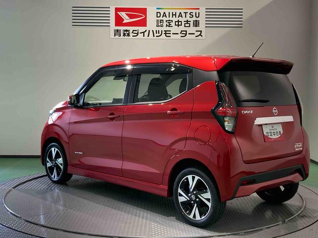 デイズハイウェイスター　Ｇターボ（青森県）の中古車