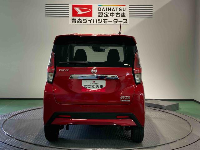デイズハイウェイスター　Ｇターボ（青森県）の中古車