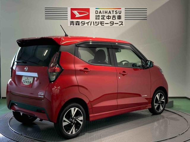 デイズハイウェイスター　Ｇターボ（青森県）の中古車
