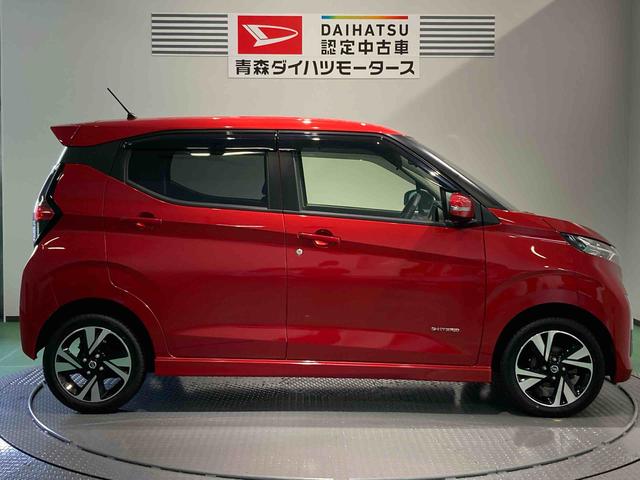 デイズハイウェイスター　Ｇターボ（青森県）の中古車