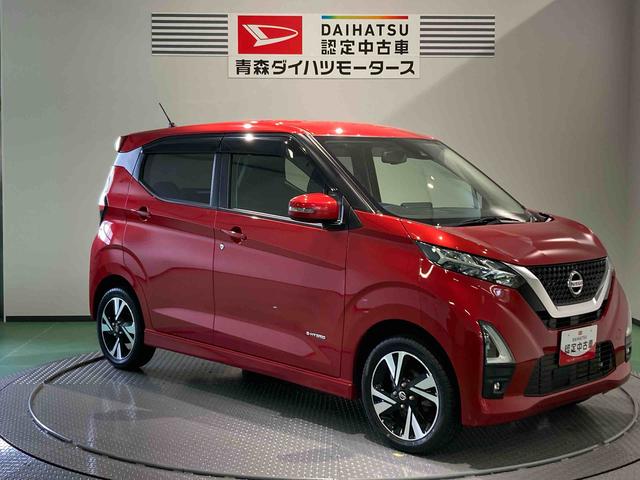 デイズハイウェイスター　Ｇターボ（青森県）の中古車