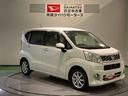 （青森県）の中古車