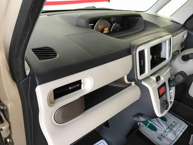ムーヴキャンバスＧホワイトアクセントＶＳ　ＳＡIII４ＷＤ、オートエアコン、オートライト、ＬＥＤヘッドライト、ＬＥＤフォグランプ、両側電動スライドドア、運転席シートヒーター、チルトステアリング、運転席シートリフター、サイドエアバック（秋田県）の中古車