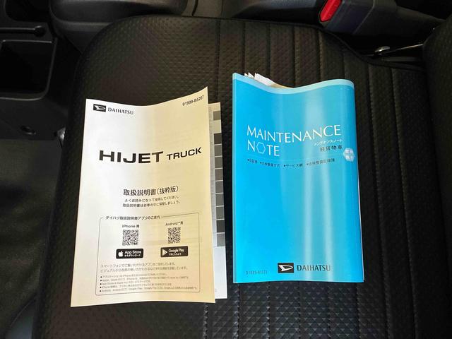 ハイゼットトラックスタンダード　農用スペシャル電子制御式４ＷＤ　スマアシ（衝突安全防止機能）　純正ＡＭＦＭチューナー　マニュアルエアコン　オートライト　ハロゲンヘッドランプ　荷台灯　リヤ４枚リーフスプリング　デュアルエアバッグ　コーナーセンサー（秋田県）の中古車