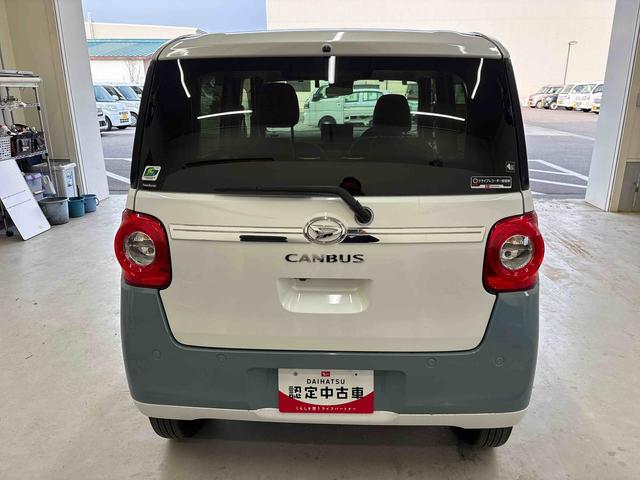 ムーヴキャンバスストライプスG IDLE非装着車4WD ディスプレーオーディオ パノラマモニターLEDヘッドライト/フォグランプ オートエアコン/ライト/ハイビーム/電動ドアミラー TVコントロールキット 電動パーキングブレーキ コーナーセンサー(秋田県)の中古車