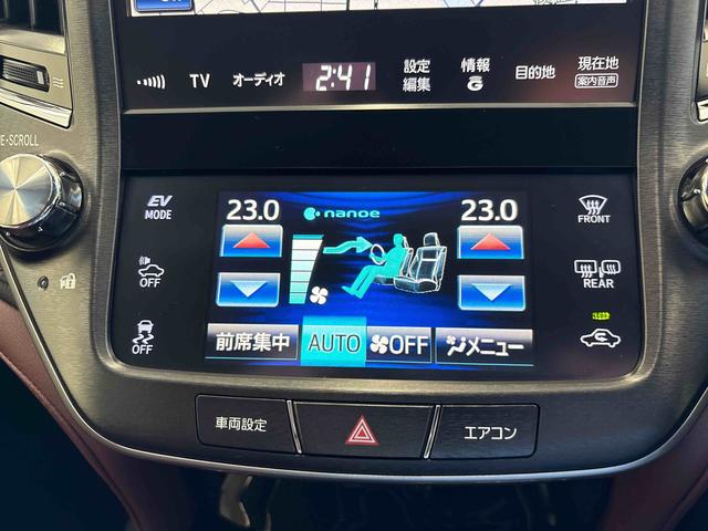 クラウンハイブリッドアスリートS Four4WD 純正ナビ バックカメラ ステアリングスイッチ ETC クルーズコントロール 電動格納ドアミラー オートエアコン/ライト チルトステアリング 純正リモコンエンジンスターター 運転席シートリフター(秋田県)の中古車