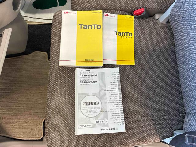 タントG SAII4WD スマアシII(衝突安全防止機能) 純正ナビ バックカメラ TVコントロールキット 両側パワースライドドア オートエアコン/ライト/電動格納式ドアミラー LEDヘッドランプ キーフリー(秋田県)の中古車