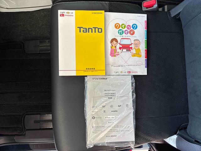 タントカスタムX トップエディションVS SAIII4WD スマアシIII(衝突安全防止機能) 純正ナビ/ドラレコ 全周囲カメラ 両側パワースライドドア オートエアコン/ライト LEDヘッド/フォグランプ サイドエアバッグ チルトステアリング(秋田県)の中古車