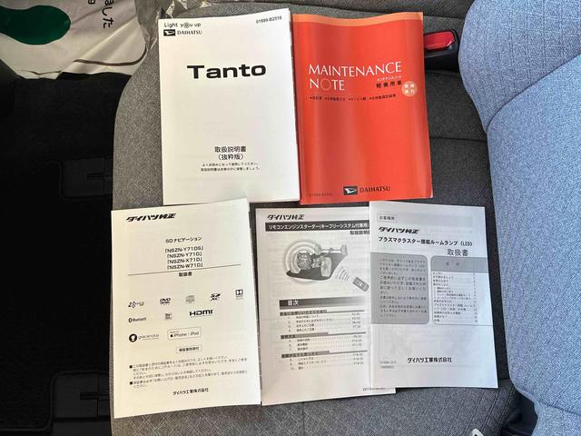 タントX4WD スマアシ(衝突安全防止機能) 純正ナビ/リモスタ バックカメラ 片側パワースライドドア オートエアコン/ライト/電動格納式ドアミラー LEDヘッドランプ チルトステアリング シートリフター(秋田県)の中古車