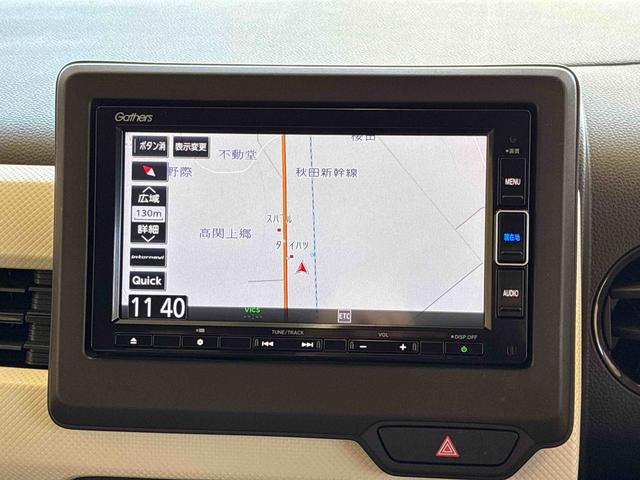 N−WGNLホンダセンシング4WD 衝突安全防止機能 ナビゲーション バックカメラ キーフリー リモスタ オートエアコン/ライト ハロゲンヘッドランプ クルーズコントロール ETC サイドカーテンエアバッグ チルトステアリング(秋田県)の中古車