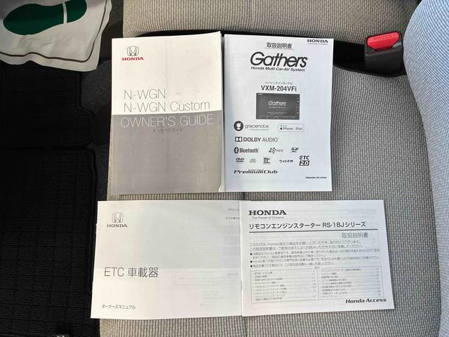 N−WGNLホンダセンシング4WD 衝突安全防止機能 ナビゲーション バックカメラ キーフリー リモスタ オートエアコン/ライト ハロゲンヘッドランプ クルーズコントロール ETC サイドカーテンエアバッグ チルトステアリング(秋田県)の中古車