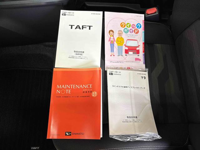 タフトGターボ クロムベンチャー4WD ディスプレイオーディオ LEDヘッドライト/フォグランプ オートエアコン/ライト/ハイビーム/電動ドアミラー 電動パーキングブレーキ クルーズコントロール 運転席・助手席シートヒーター(秋田県)の中古車