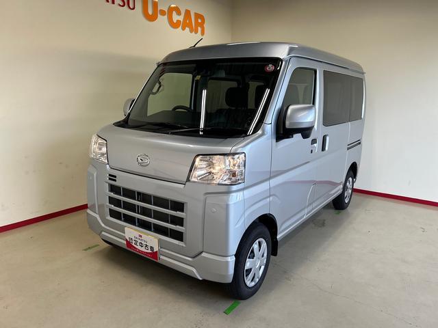 ハイゼットカーゴクルーズ（秋田県）の中古車