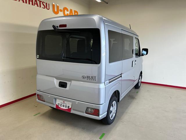 ハイゼットカーゴクルーズ（秋田県）の中古車