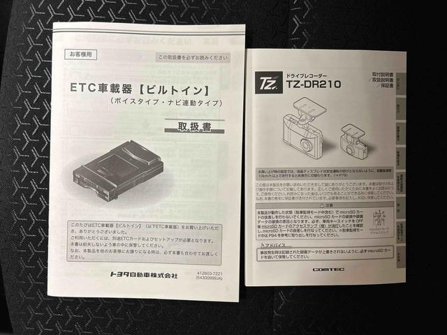 ライズＺ４ＷＤ　スマートアシスト（ダイハツ予防安全機能）　クルーズコントロール　オートライト／エアコン　純正ディスプレイオーディオ／バックカメラ　社外ドラレコ　左右シートヒータ　ステアリングオーディオスイッチ（秋田県）の中古車