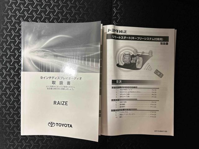 ライズＺ４ＷＤ　スマートアシスト（ダイハツ予防安全機能）　クルーズコントロール　オートライト／エアコン　純正ディスプレイオーディオ／バックカメラ　社外ドラレコ　左右シートヒータ　ステアリングオーディオスイッチ（秋田県）の中古車