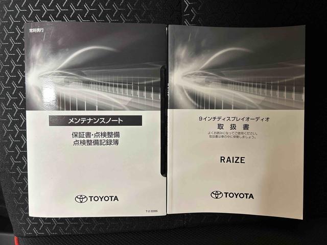 ライズＺ４ＷＤ　スマートアシスト（ダイハツ予防安全機能）　クルーズコントロール　オートライト／エアコン　純正ディスプレイオーディオ／バックカメラ　社外ドラレコ　左右シートヒータ　ステアリングオーディオスイッチ（秋田県）の中古車