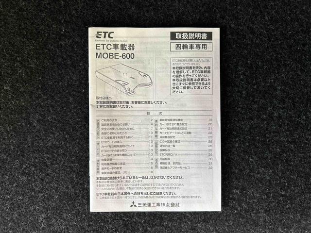 ムーヴキャンバスＧメイクアップ　ＳＡIII４ＷＤ　スマートアシスト（衝突回避支援）　オートライト／エアコン　純正ナビ／ドラレコ　パノラマモニター　両側パワースライドドア　ＬＥＤヘッドランプ／フォグランプ　チルトステアリング／シートリフター（秋田県）の中古車