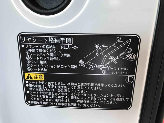 ハイゼットカーゴスペシャルパートタイム４ＷＤ、純正ＣＤ、マニュアルエアコン、ＥＴＣ、アイドリングストップ、オートライト、ハロゲンヘッドライト（秋田県）の中古車