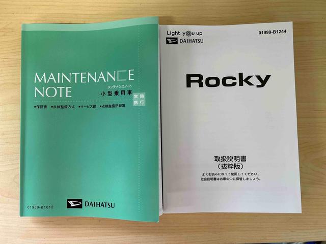 ロッキープレミアムＧ４ＷＤ　スマートアシスト（ダイハツ予防安全機能）　サイドエアバッグ　クルーズコントロール　オートライト／エアコン　運転席・助手席シートヒーター　ＬＥＤヘッドランプ／フォグランプ（秋田県）の中古車
