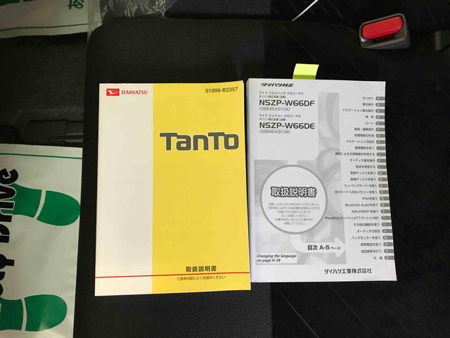 タントカスタムＲＳ２ＷＤ　サイドエアバッグ　オートライト／エアコン　純正ナビ　両側パワースライドドア　ＬＥＤヘッドランプ／フォグランプ（秋田県）の中古車