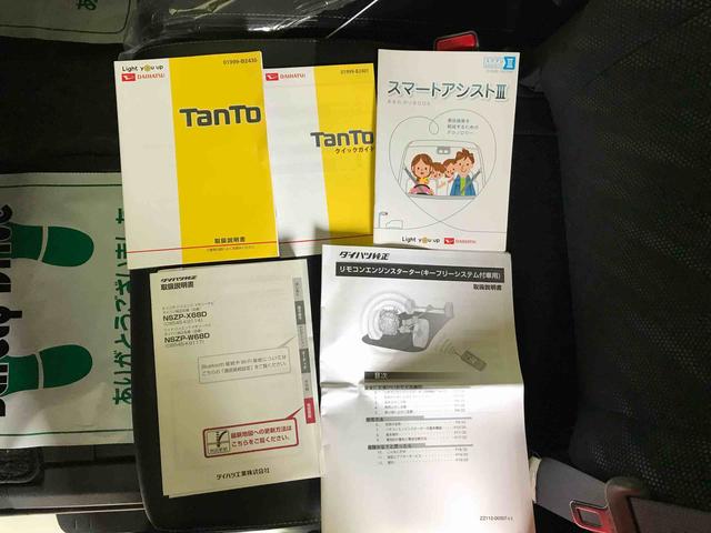 タントカスタムＸ　トップエディションＳＡIII４ＷＤ　スマートアシスト（衝突回避支援）　サイドエアバッグ　オートライト／エアコン　純正ナビ／バックカメラ　ドラレコ　左側パワースライドドア　運転席シートヒーター　チルトステアリング／シートリフター（秋田県）の中古車
