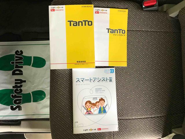 タントＧ　ＳＡIII４ＷＤ　スマートアシスト（衝突回避支援）　オートライト／エアコン　両側パワースライドドア　運転席シートヒーター　チルトステアリング　シートリフター　キーフリーシステム（秋田県）の中古車