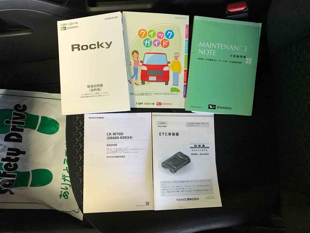 ロッキーＬ２ＷＤ　スマートアシスト（ダイハツ予防安全機能）　オートライト　マニュアルエアコン　左右シートヒーター　ＥＴＣ　チルトステアリング　純正ＣＤチューナー　ＬＥＤヘッドランプ（秋田県）の中古車