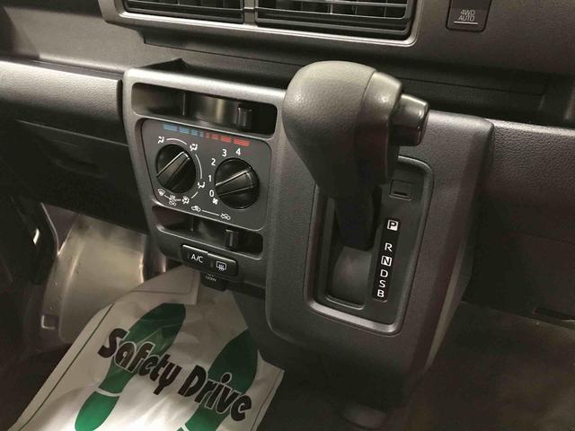 ハイゼットカーゴスペシャル４ＷＤ　スマートアシスト（ダイハツ予防安全機能）　オートライト　ＡＭ／ＦＭラジオ　パワーウィンドゥ　ハロゲンヘッドランプ（秋田県）の中古車